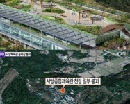 사당종합체육관 붕괴사고 매몰자 11명, 9명 병원行-1명 구조中…나머지는?