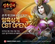 게임동아. 2월 13일 신작 게임 출시 관련 소식 모음