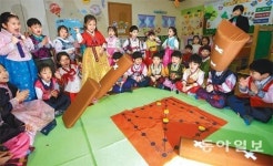 [광주/전남]신나는 윷놀이