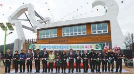 [광주/전남]진도 백구마을에 ‘백구테마센터’개관