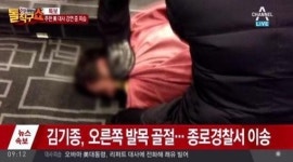 리퍼트 美대사 피습, 용의자 김기종 우리마당 대표…2010년 일본 대사에 돌 던진 혐의