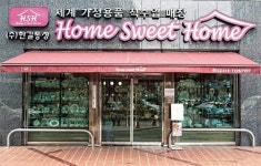 [골든걸]추천! 여자들을 위한 힐링 스페이스 3곳