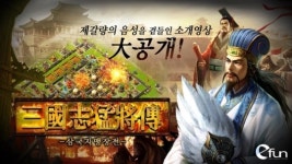 게임동아, 3월 9일 신작 게임 출시 관련 소식 모음