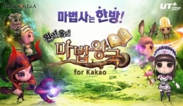 게임동아, 3월 10일 신작 게임 출시 관련 소식 모음