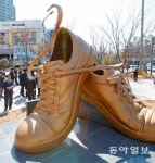 [부산/경남]“이곳이 신발산업 중심지”