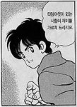 [이헌재 기자의 히트&런]빠른 경기? 재미있는 야구가 먼저!