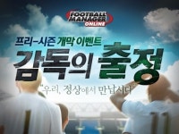 게임동아, 3월 12일 신작 게임 출시 관련 소식 모음