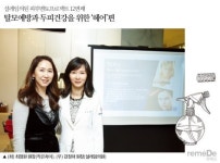 [라메드] (설레임의원 피부멘토프로젝트) 탈모예방과 두피건강을 위한 ‘헤어’편