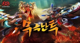 게임동아, 3월 25일 신작 게임 출시 관련 소식 모음