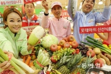 “신선식품 품질 자신있어요”