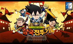식상한 ‘삼국지’가 아니라 ‘삼국전투기’이기 때문에 만들었다