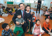 LS그룹, 안양 직장어린이집 개원