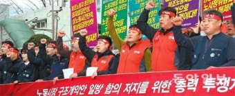 6개월 협상 ‘빈손’… 노동구조 개혁 ‘골든타임’ 놓치나