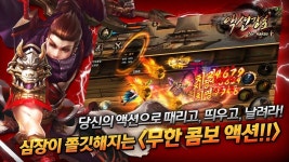 게임동아, 4월 2일 신작 게임 출시 관련 소식 모음