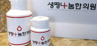 [기업&CEO]생명나눔한의원, 면역항암의 힘… 한방으로 암 치유력 높여