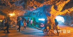 [수도권]새 단장한 광명동굴