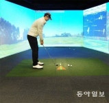 스크린골프發 ‘시뮬레이션 스포츠’ 쑥쑥 큰다