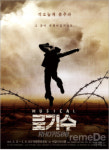 [라메드] 에디터가 추천하는 4월의 문화 소식
