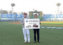 재규어랜드로버 아주네트웍스, 목동야구장 홈런존 운영