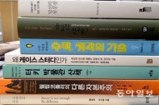 [새로 나온 책]당신의 첫 문장 外