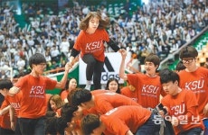 [부산/경남]경성대 60돌 맞이