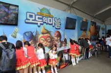 5월의 시작은 e스포츠와 함께! 가족 e스포츠 페스티벌 성황리 개최