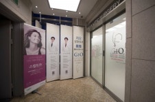 눈 성형과 재수술로 유명, 지오성형외과
