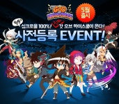 웹툰 싱크로율 100% 갓 오브 하이스쿨 사전등록 실시