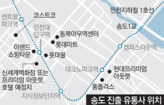 길 하나 사이에 두고… 대형 유통업체 6곳 “송도서 한판 붙자”