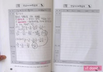책과 아이패드를 함께 보는 아이들 - 전남 영광 불갑초등학교
