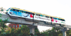 [대구/경북]3호선 모노레일, 대구 교통관광지도 바꾼다