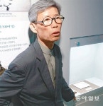 [광주/전남]“도청에서 난리… 하루빨리 이 무서움이 없어졌으면”