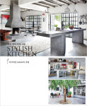 [우먼 동아일보] 부엌 찾아 세계 여행~ STYLISH KITCHEN