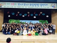 한국교원대 유아교육과 ‘수출’하는 유아교육…기숙사 2년 공짜에 60% 이상 장학금?