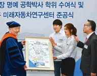 “정몽구 회장, 생산표준화-동반성장에 기여”