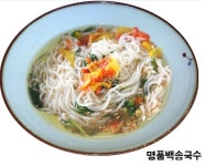 특허 받은 단호박 비빔국수로 입 소문난 ‘명품백송국수’