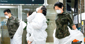軍 의료진 대전 대청병원 파견