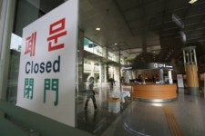 메르스 확산우려 삼성서울병원은 부분 폐쇄...외래-입원-수술 등 제한 “국민 여러분께 죄송”
