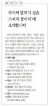 [DBR/알립니다]리더의 말하기 실습 ‘스피치 클리닉’에 초대합니다