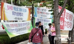 [부산/경남]의료진 격려 현수막