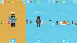 길건너친구들이 월드스타 싸이와 만났다!