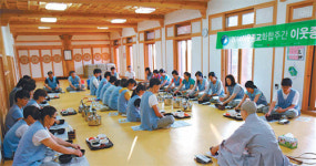 한국종교인평화회의, 7개 종교로 떠나는 특별한 휴가 ‘2015 이웃종교스테이’