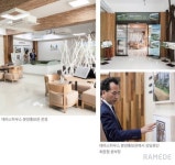 [라메드] “햇살과 바람의 心을 선사하다” 미리내리조트 테라스하우스 신축분양