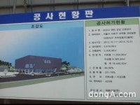 대법원, 내곡동 아우디 서비스센터 취소 “부정사용 가능성”