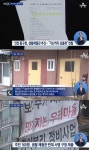 가난까지 상품화하나? 인천 괭이부리 마을 논란 ‘괭이부리 마을이 어디?’