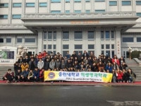 중원대 의생명과학과, 기초과학 노벨상, 그 꿈을 이룰 생생한 현장속에서…