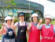 [충청/강원]홍성군 담산리 산촌마을센터의 ‘작은 기적’