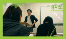 경매교육 전문 경사모, 기초반 수강생 모집