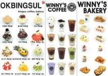 [기업&CEO]㈜옥빙설, 세계로 뻗어나가는 프리미엄 디저트 카페