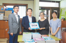 한국철도시설공단 수도권본부(봉담역사) | [신나는 공부]한국철도시설공단 수도권 본부, 지역아동센터 도서기증